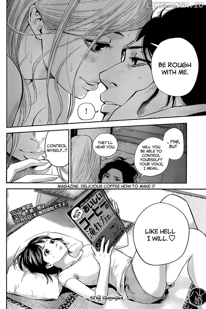 Hare Kon Chapter 17 image 19_optimized
